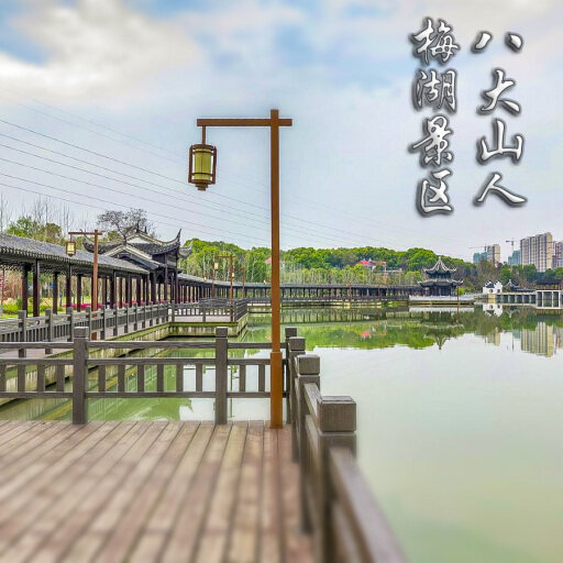 秭归怎样与 720 全景团队保持良好的沟通？